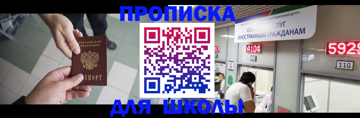 временная регистрация адрес в Вилюйске