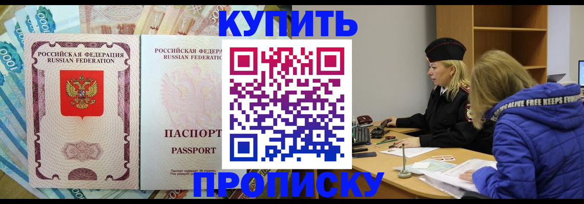 временная регистрация гарантия в Вилюйске