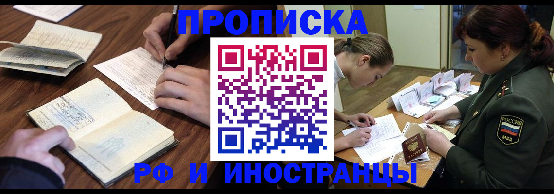 форма 3 в Вилюйске